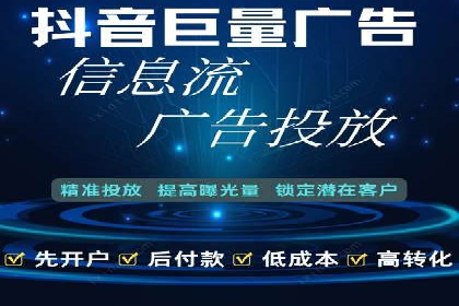 深度解析：百度竞价排名服务的广告效果