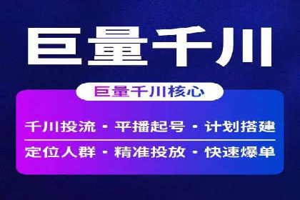 成功利用百度竞价赚钱的五大案例